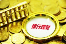 第一季度，泉州居民收支稳步增长 收入增长居全省第二